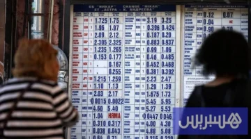 تحذير بلغاري.. مخاوف اقتصادية تلاحق ملف انضمام الدولة إلى منطقة اليورو